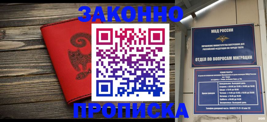 регистрация для дет. сада в Людиново