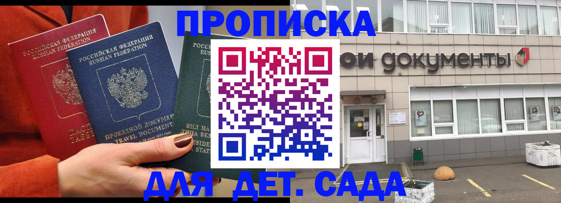 миграционный учет в Людиново